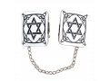 Tallit Prayer Shawl Clips, Nickel Plated - Decorative Star of David