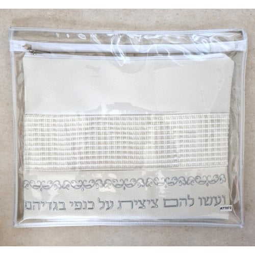 Tallit and Tefillin Bag Faux Leather Silver Embroidered Prayer Words  Off White