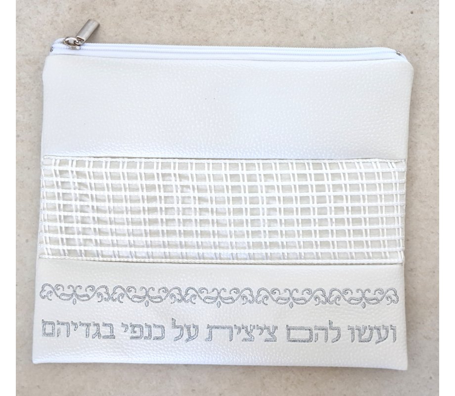 Tallit and Tefillin Bag Faux Leather Silver Embroidered Prayer Words – Off White