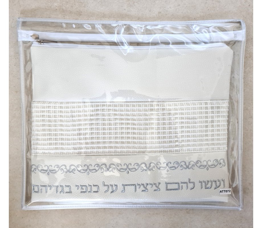 Tallit and Tefillin Bag Faux Leather Silver Embroidered Prayer Words – Off White