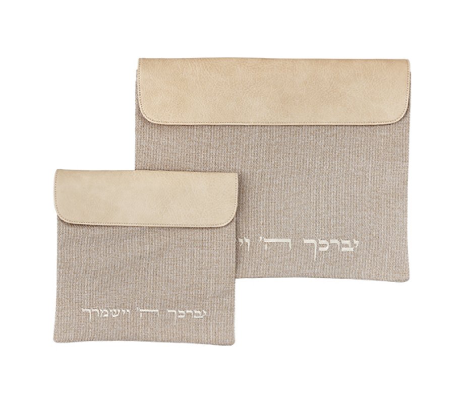 Tallit and Tefillin Bag Set, Beige Fabric and Faux Leather - Blessing Words