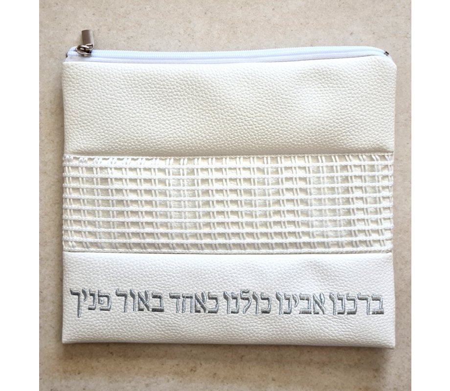 Tallit and Tefillin Bag Set, Off-White Faux Leather Embroidered Hebrew Prayer