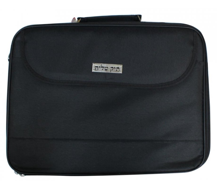Tallit and Tefillin Carrier in Black Briefcase - Insulated