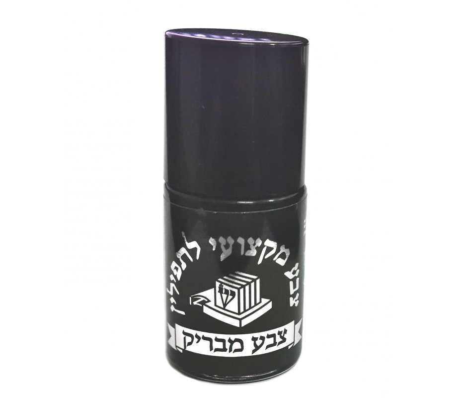 Tefilin Ink for Straps