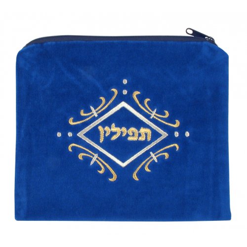 Tefillin Bag, Royal Blue Velvet - Geometric Swirl Design