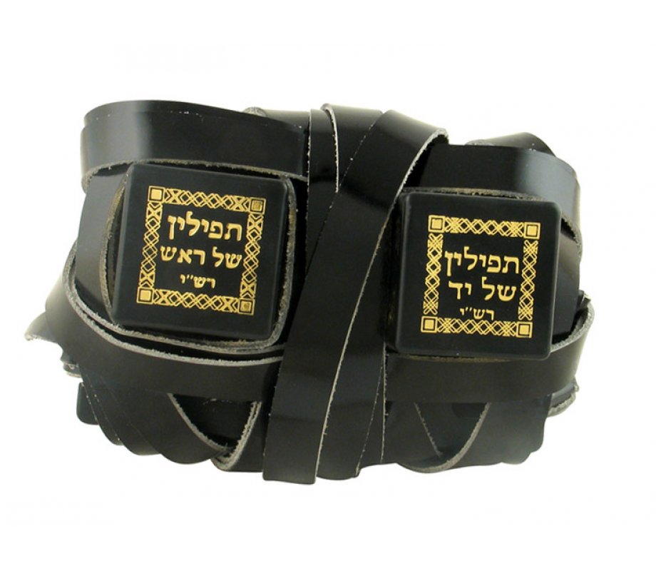 Tefillin Dakkot Sephardic and Yemenite Tradition