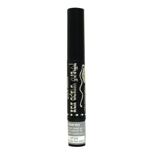 Tefillin Ink Pen for Batim