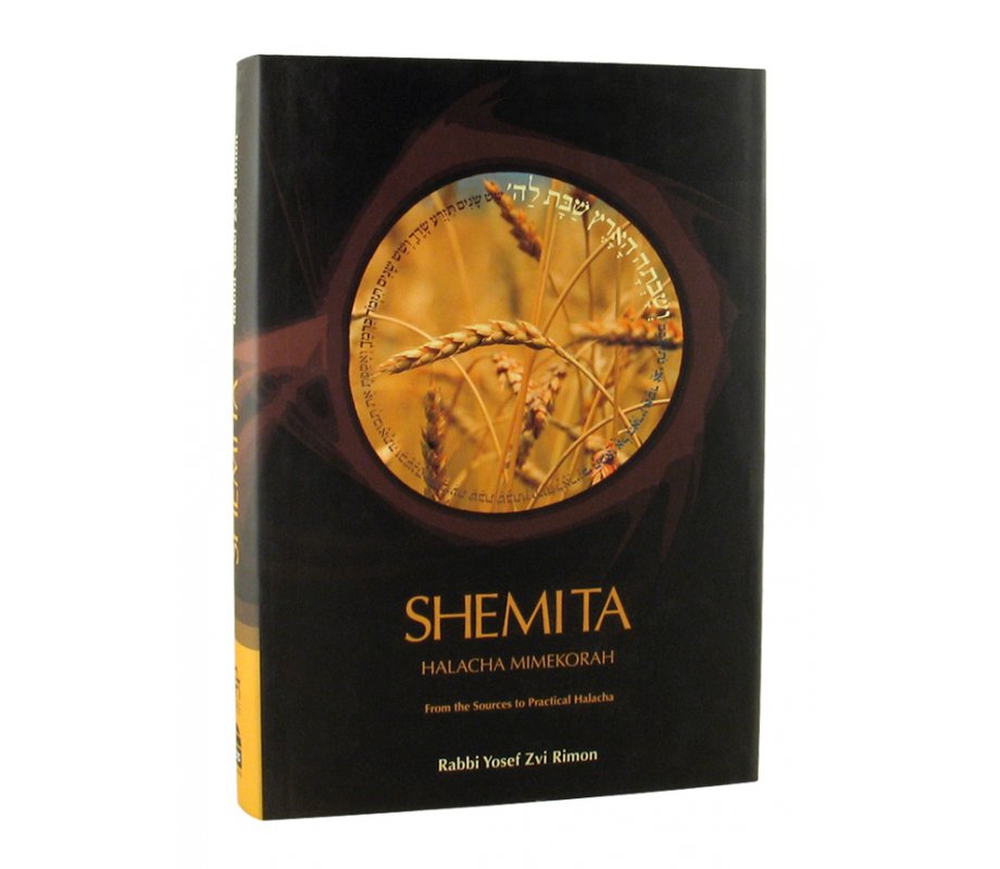 The Comprehensive Shemita book in English