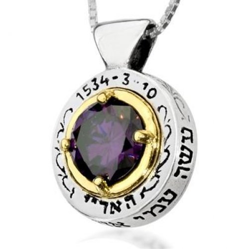 The Good Eye Kabbalah Pendant - HaAri Kabbalah Jewelry