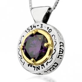 The Good Eye Kabbalah Pendant