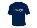 The Jewish Nation Lives T-Shirt