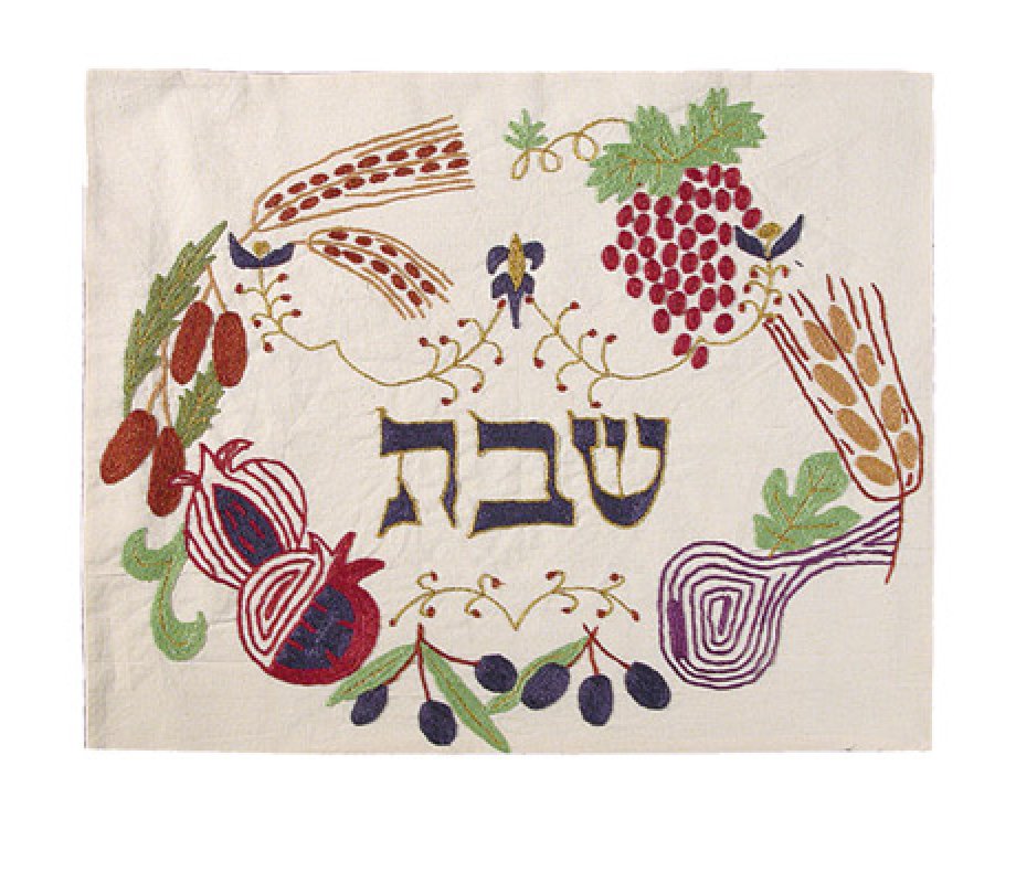 The Seven Species Modern Challah Cover