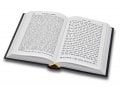 Torah Bible with full French Translation - Hard Backed Volume