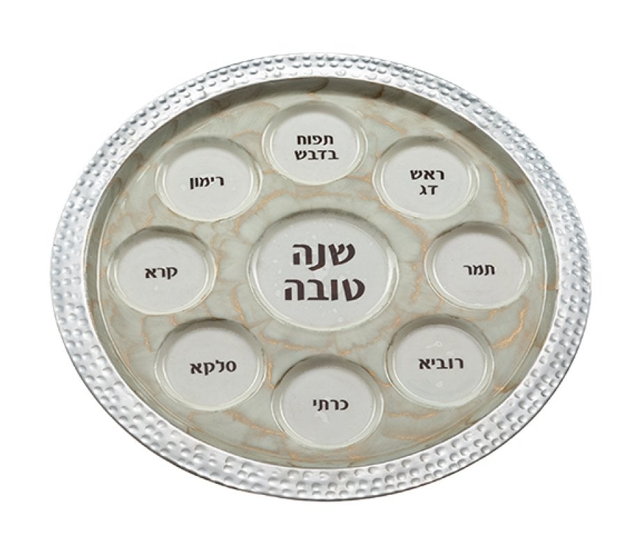 Tray for Rosh Hashanah Ritual Foods, Hammered Aluminum and Enamel - Gold
