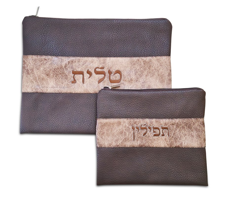 Two Tone Chocolate Brown Faux Leather Tallit and Tefillin Bag Set