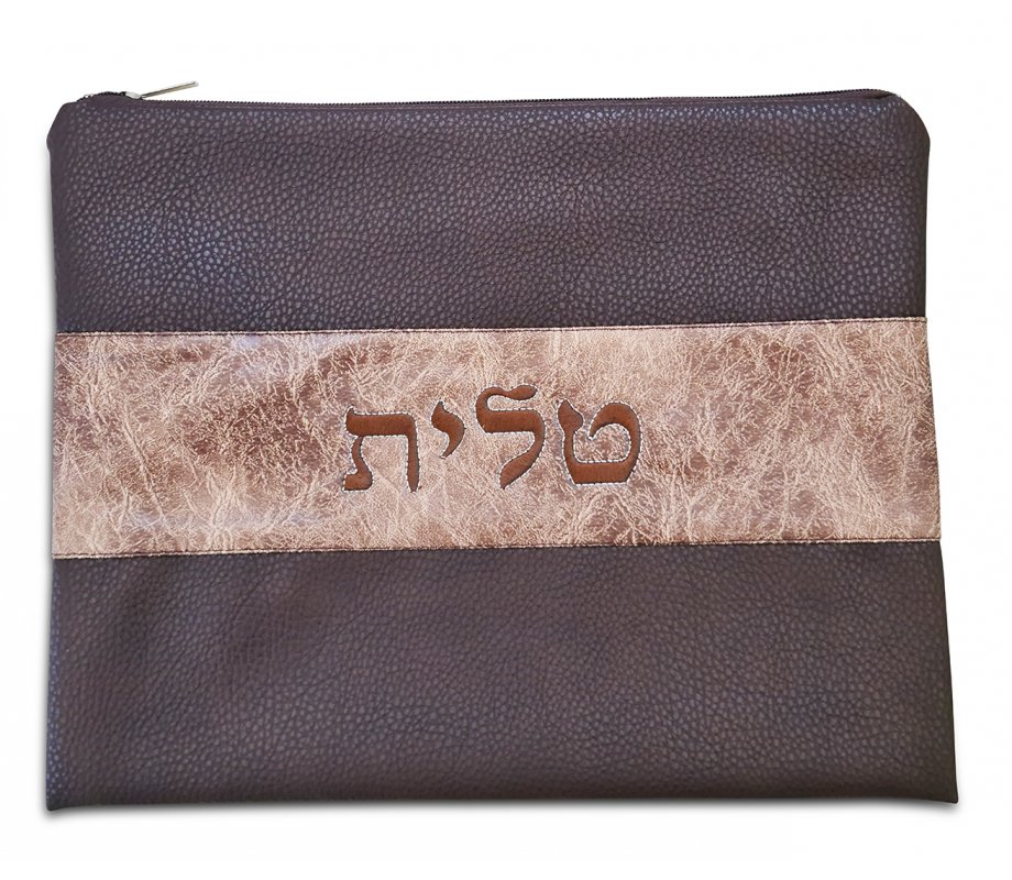 Two Tone Chocolate Brown Faux Leather Tallit and Tefillin Bag Set