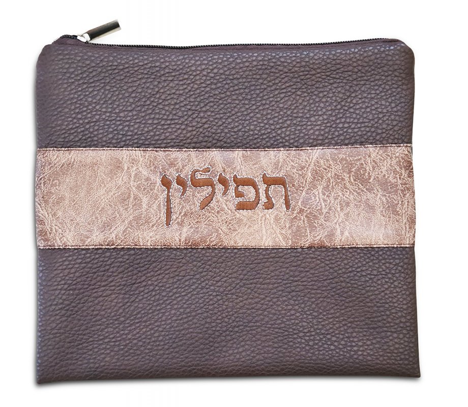 Two Tone Chocolate Brown Faux Leather Tallit and Tefillin Bag Set