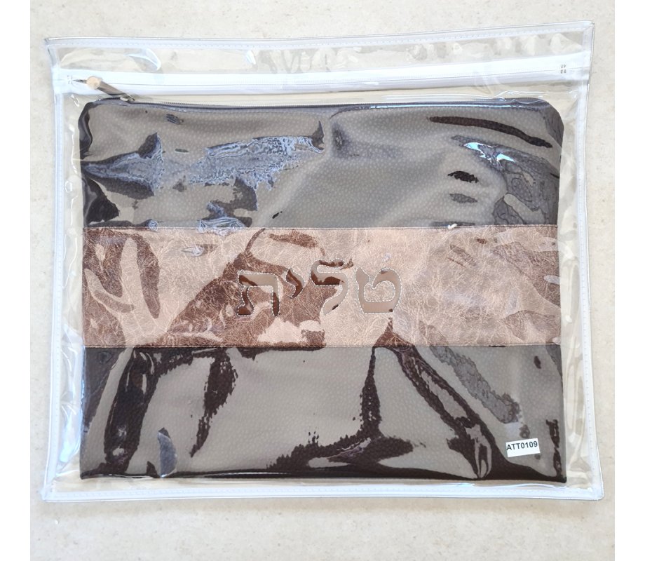 Two Tone Chocolate Brown Faux Leather Tallit and Tefillin Bag Set