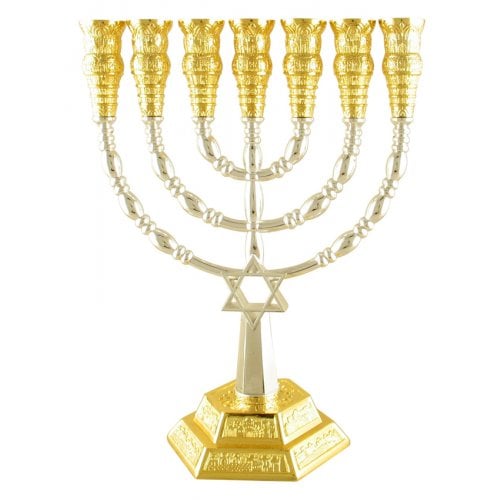 Two Tone Silver and Gold 7 Branch Menorah, Star of David and Jerusalem Images