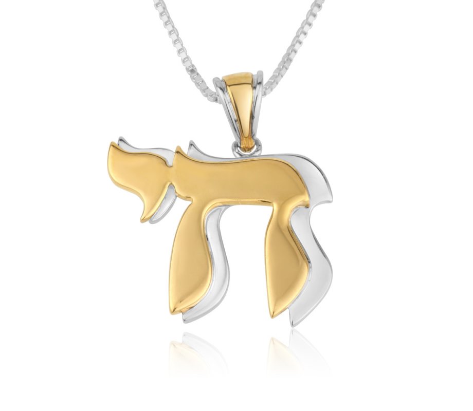 Two Tone Sterling Silver and Plated Gold Pendant Necklace - Chai Hebrew Letters