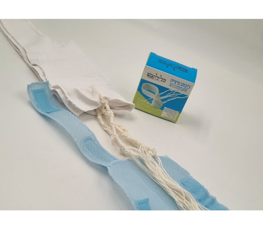 Tzitzit (Fringe) Guard Protector Velcro Wrap for Laundry