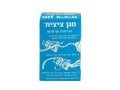 Tzitzit (Fringe) Guard for Laundry - Magen Tzitzit