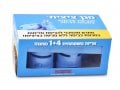 Tzitzit (Fringe) Guard for Laundry - Magen Tzitzit