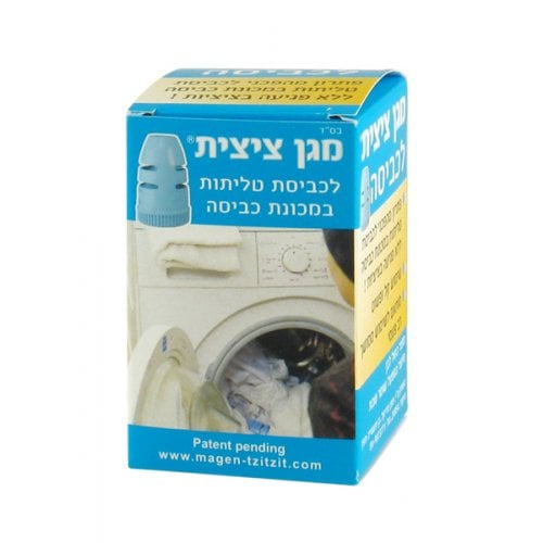 Tzitzit (Fringe) Guard for Laundry - Magen Tzitzit