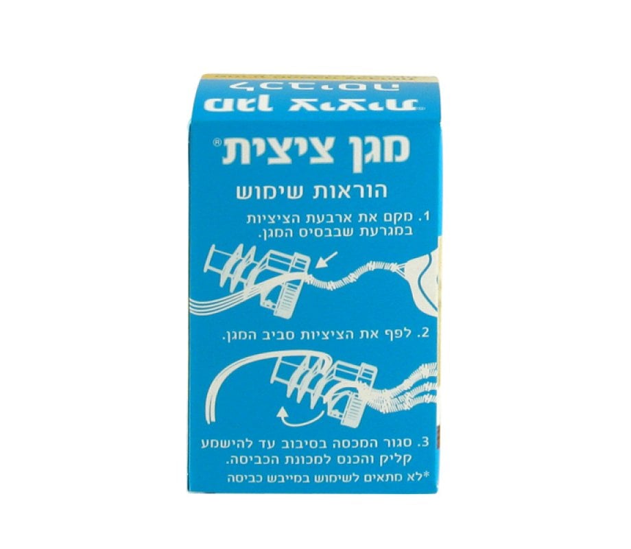 Adult Dark Blue T-Shirt with Tzitzit