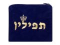 Velvet Prayer Shawl and Tefillin Bag Set with Crown Design - Navy Blue