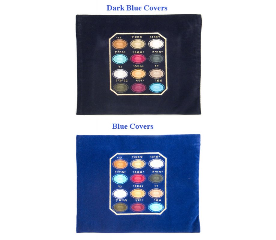 Velvet Tallit & Tefillin Bags - Choshen