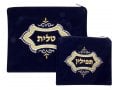 Velvet Tallit and Tefillin bag Set with Diamond Design - Navy Blue