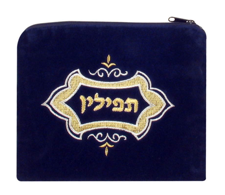 Velvet Tallit and Tefillin bag Set with Diamond Design - Navy Blue