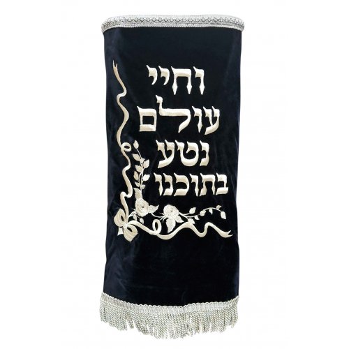 Velvet Torah Mantle Cover for Torah Scroll - Floral Frame with Hebrew Blessing