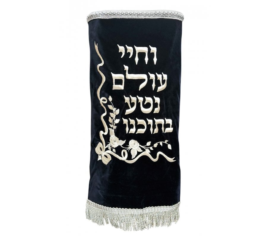 Velvet Torah Mantle Cover for Torah Scroll - Floral Frame with Hebrew Blessing