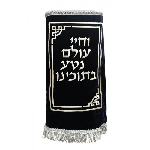 Velvet Torah Mantle Cover for Torah Scroll - Geometric with Hebrew Blessing Words