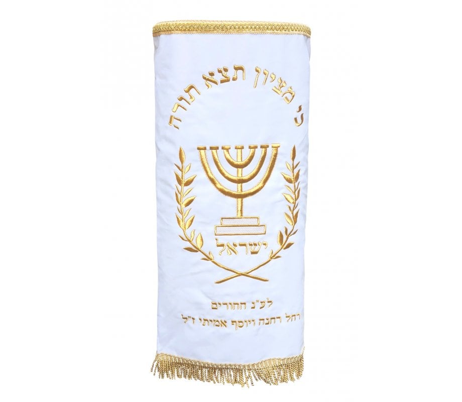 Velvet Torah Mantle Cover for Torah Scroll - Temple Menorah
