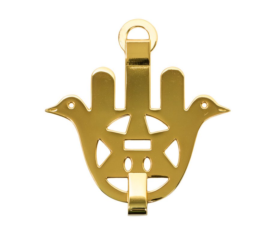Wall Hamsa with Two Doves and Cutout Star of David - Israel Museum Item