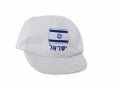 White Baseball Cap - Blue Israel Flag Design and 