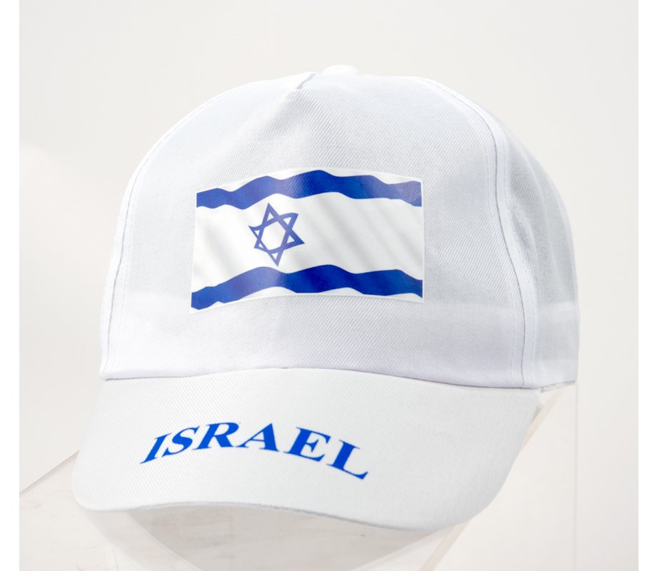 White Baseball Cap With Israeli Flag Decoration Ajudaica Com