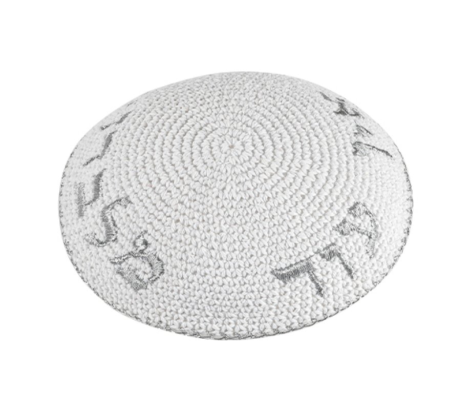 White Knitted Kippah with Silver Embroidery - Ein Od Milvado