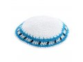 White Knitted Kippah with Turquoise Border Bands