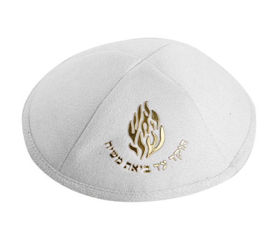 White Suede Like Breslev Kippah with Embroidered