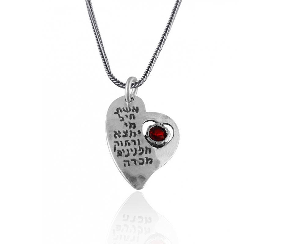 Woman of Valor Silver Heart Pendant by Golan Studio