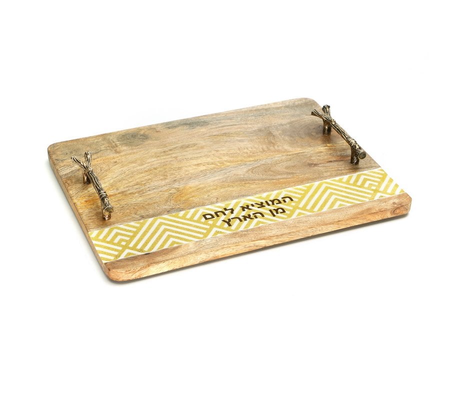 Wood Challah Board, Gold Grain and Stripe & Bread Blessing - Decorative Handles