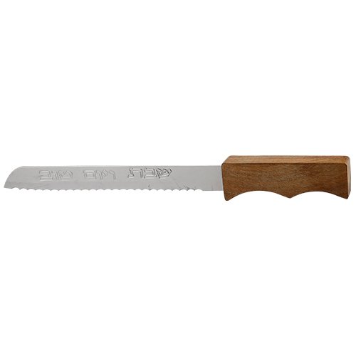 Wood Challah Board with Knife - Marble Center