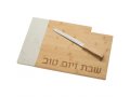 Wood Challah Board with Knife - Marble Strip Design