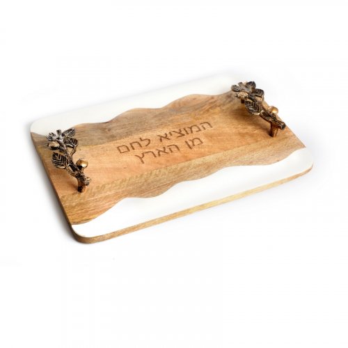 Wood Challah Board with Two Stripes and Bread Blessing Words - Decorative Handles