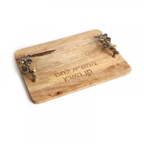 Wood Grained Challah Board with Bread Blessing Words - Decorative Handles