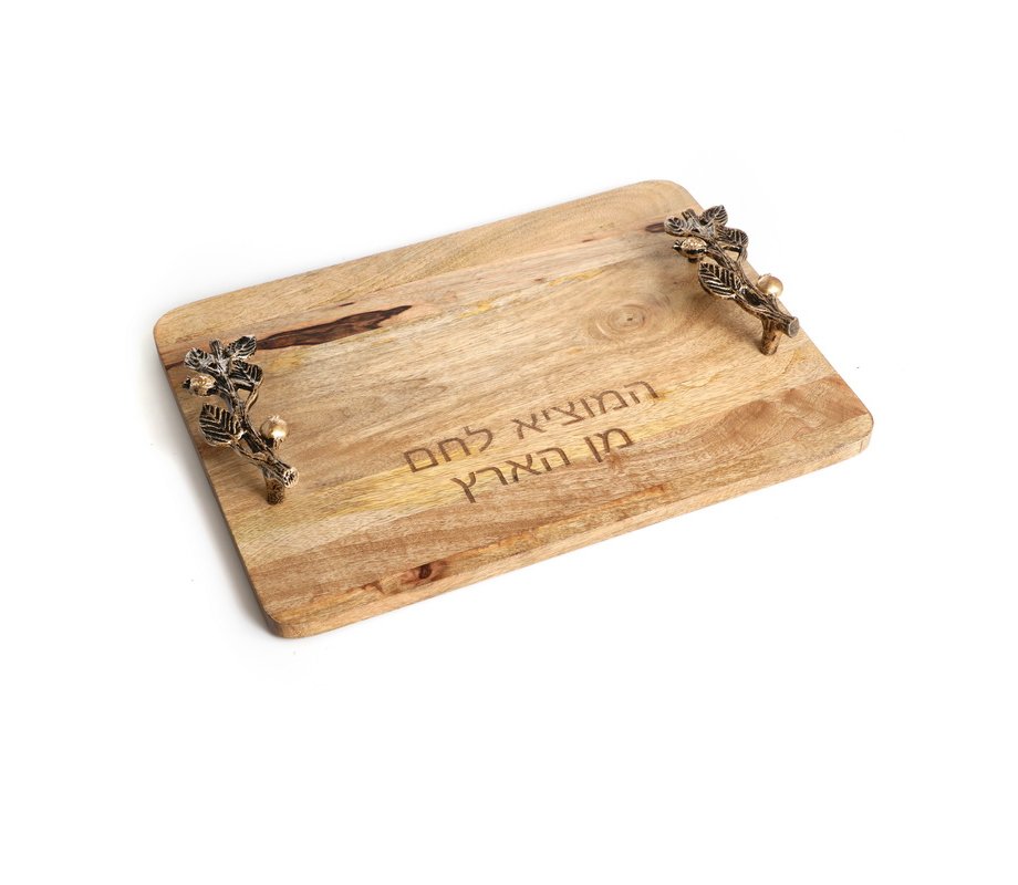 Wood Grained Challah Board with Bread Blessing Words - Decorative Handles